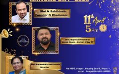 rishs-arcot-annual-day-2025