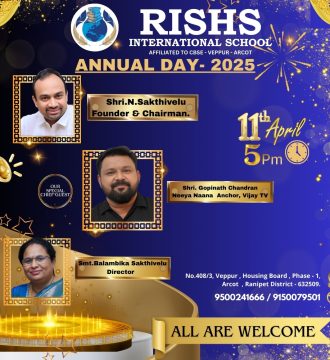 rishs-arcot-annual-day-2025